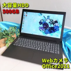 Windows11✨大容量HDD✨Lenovoノートパソコン✨カメラ＆Office付きPC✨34