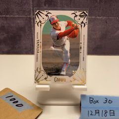 BBM 2025 山田久志 CROSS OCEAN C014 阪急ブレーブス - メルカリ