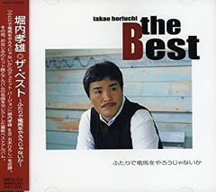 Takanaka The Best バンドスコア - メルカリ