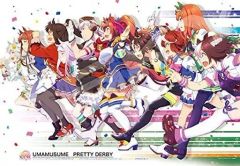 【中古】パズル 夢の先まで 「ウマ娘 プリティーダービー」 ジグソーパズル 1000ピース [1000T-182]