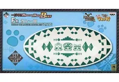 【中古】皿・茶碗(キャラクター) アイルー3匹 カレー皿 「一番くじ モンスターハンターBEST」 F賞 