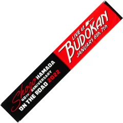 2026年最新】浜田省吾タオルの人気アイテム - メルカリ