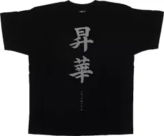 2026年最新】tシャツ syrup 16gの人気アイテム - メルカリ