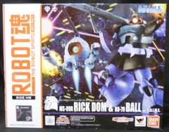 輸送箱未開封）ROBOT魂 プロトタイプ リック・ドムII YMS-09R2 - メルカリ