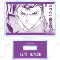 【中古】アクリルスタンド・アクリルパネル 石垣光太郎 「弱虫ペダル SPARE BIKE トレーディング 名シーン アクリルスタンド」