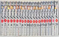 JIN 全巻セット 完結(1〜20) - メルカリ