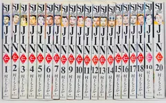 Jin : 仁 1〜20全巻セット JIN－仁－ 1巻から20巻(完結全巻) 村上もとかジャンプコミックス