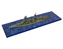 【中古】食玩 プラモデル 1/2000 5.戦艦陸奥 Btype(洋上Ver.) 「艦船キットコンピレーション」