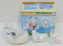 エポック社 海外版シルバニアファミリー Swan Boat Set #5046