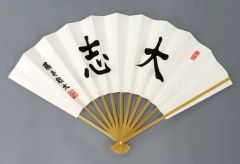 新品 藤井聡太 扇子 七段 進 日本将棋連盟 - メルカリ