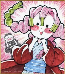 【中古】紙製品 甘露寺蜜璃(作：仲敷公実子) 「WEBSHOPくじ 鬼滅の刃 刀鍛冶の里編 放送開始一周年記念 複製ミニ色紙 第三弾」 