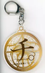 2026年最新】チ。―地球の運動について キーホルダーの人気アイテム