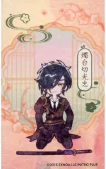 【中古】キャラカード 燭台切光忠 「刀剣乱舞-ONLINE- 十周年 第三弾×animatecafe トレーディング箔押しカード(Lグループ)」