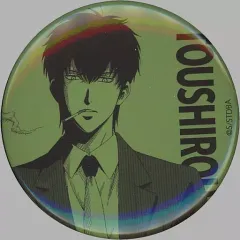 【中古】バッジ・ピンズ 土方十四郎(アップ) 「銀魂 キャラバッジコレクション」 ジャンプフェスタ2022限定