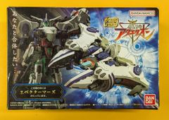 タカラトミー ガキの使い×トランスフォーマー トランスフォーマー浜田