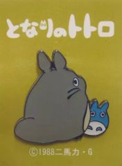 当時物・希少】となりのトトロ ピンバッジ 4点セット 二馬力・徳間書店