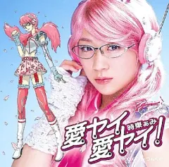 2026年最新】時東ぁみの人気アイテム - メルカリ