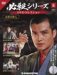 2026年最新】必殺シリーズdvdコレクションの人気アイテム - メルカリ