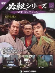 2026年最新】必殺シリーズdvdコレクションの人気アイテム - メルカリ