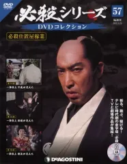 2026年最新】dvd 必殺仕置屋稼業の人気アイテム - メルカリ