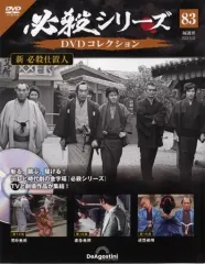 2026年最新】必殺シリーズdvdコレクションの人気アイテム - メルカリ