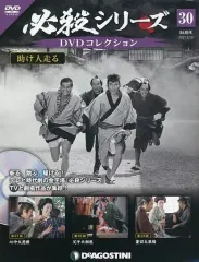 2026年最新】必殺シリーズdvdコレクションの人気アイテム - メルカリ