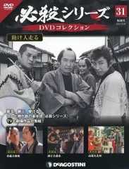 2026年最新】助け人走るの人気アイテム - メルカリ