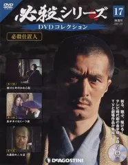 2026年最新】必殺シリーズdvdコレクションの人気アイテム - メルカリ