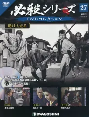 2026年最新】必殺シリーズdvdコレクションの人気アイテム - メルカリ