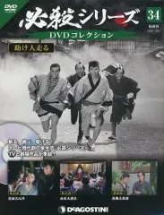 2026年最新】助け人走るの人気アイテム - メルカリ