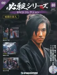 2026年最新】必殺シリーズdvdコレクションの人気アイテム - メルカリ
