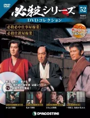 2026年最新】dvd 必殺仕置屋稼業の人気アイテム - メルカリ 2026年最新】dvd 必殺仕置屋稼業の人気アイテム - メルカリ
