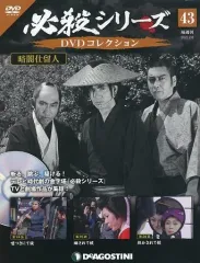 2026年最新】必殺シリーズdvdコレクションの人気アイテム - メルカリ