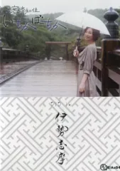 2026年最新】安済知佳の人気アイテム - メルカリ