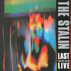 2026年最新】the stalin グッズの人気アイテム - メルカリ