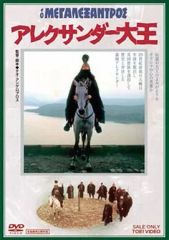 新ドイツ零年 DVD ゴダール 廃盤 希少 美品 ジャン＝リュック