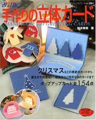 CD)1集 - Press It (ランダムバージョン) (韓国盤)／テミン (SHINee