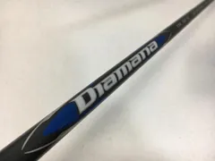 2026年最新】DIAMANA TM50 の人気アイテム - メルカリ