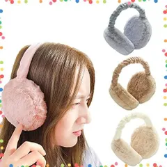 【在庫セール】長さ調整可 可愛い 耳カバー ふわふわ 暖かい イヤーマフ イヤーマフ 裏起毛 保温 携帯便利 耳あて 軽量 折りたたみ式 ファッション 冬 ハンブルク 耳当て 通勤 防寒 通学 レディース アウトドア [TIKLO] お出かけ