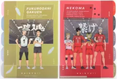 【中古】クリアファイル 音駒＆梟谷学園 ハードカバー5インデックスクリアファイル 「ハイキュー!!」