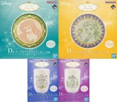 【中古】食器 全4種セット テーブルウェアコレクション 「一番くじ ディズニー プリンセス Amazing Days」 D賞