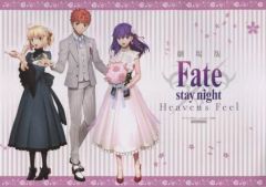 [중고] 머그잔·탕만 에미야 시로&세이버&마키리 벚꽃 종이제 A3 런천 매트 [극장판 Fate/stay night[Heaven's Feel] III.spring song×ufotable Cafe 제4기] 푸드 디저트 주문 특전