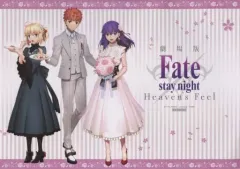 2026年最新】ufo ランチョン Fateの人気アイテム - メルカリ