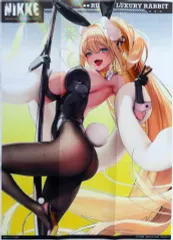 【中古】タオル・手ぬぐい ルピー：ラグジュアリーラビット 「勝利の女神：NIKKE マルチクロス～コスチュームコレクション2～」