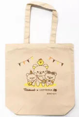 【中古】雑貨 [単品] 集合 トートバッグ 「リラックマ×ロッテリア リラックマといっしょ ごゆるりランドの福袋」