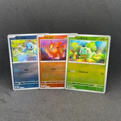 ゼニガメ　ヒトカゲ　フシギダネ　プロモ　モンスターボール