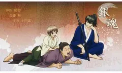 【中古】ポスター(アニメ) 沖田総悟＆近藤勇＆土方十四郎 「銀魂’ リバイバル名篇ポスター」