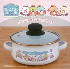2026年最新】すみっコぐらし 両手鍋の人気アイテム - メルカリ