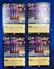 ロルカナ ムファサ プライドロックの統治者 エンチャンテッド フォイル