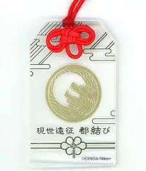 【中古】雑貨 獅子王 「刀剣乱舞-ONLINE- 現世遠征 都結び お守り風アクリルストラップコレクション8」